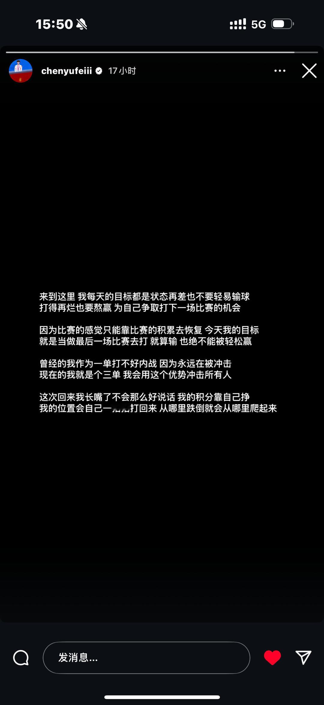 菲菲。。。“这次回来我长嘴了不会那么好说话”😢 ​​​