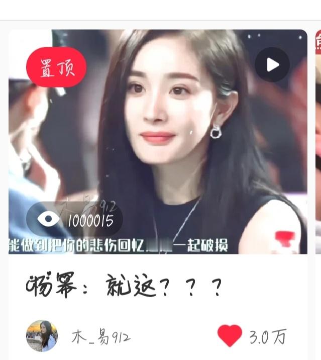 小🍠第二个百万阅读量作品get[兔子] 