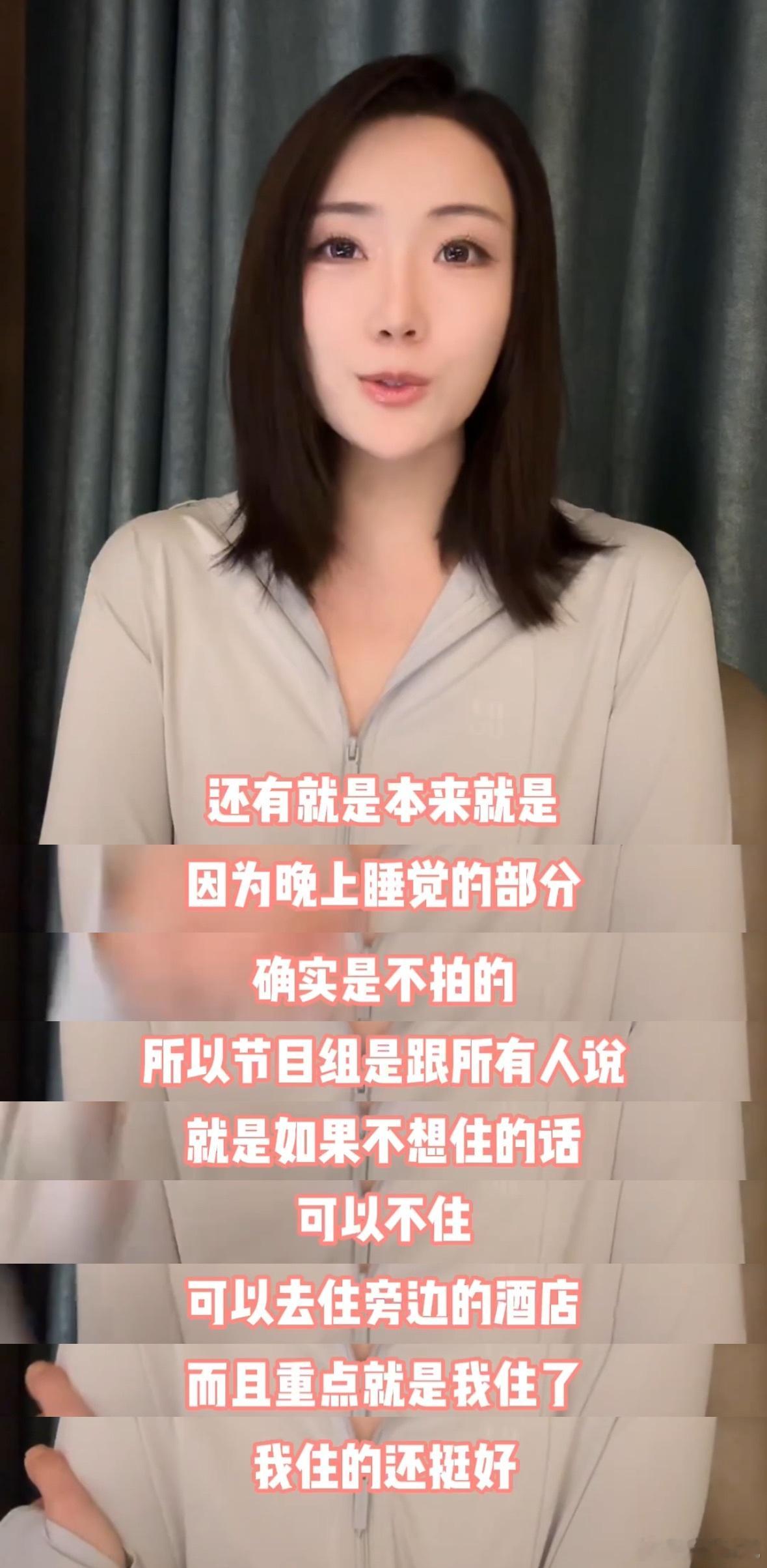 凯丽女儿张可盈回应综艺争议张可盈的真诚让她在综艺节目中与其他人都建立了良好的互动