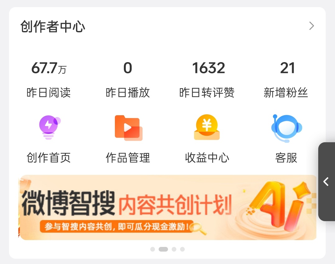 卧槽基本都计入了 