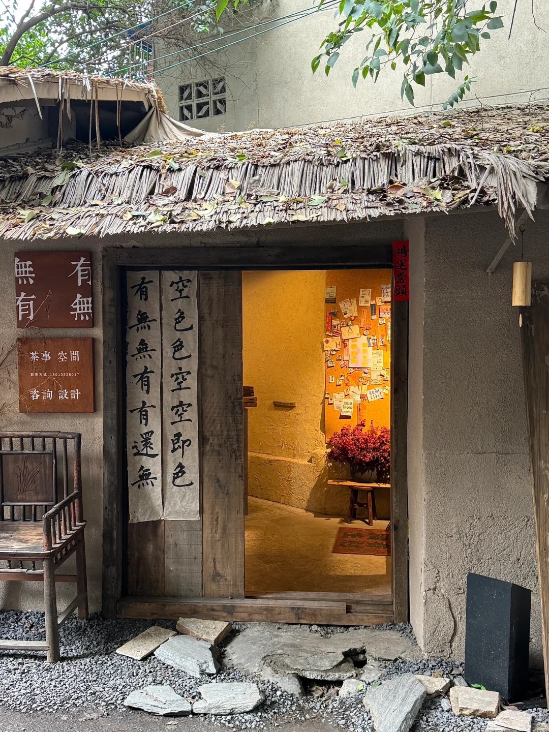 成都这种地方。。。。真的有意思。。。。