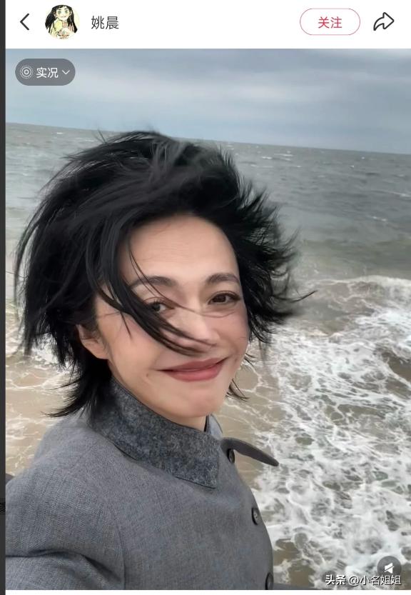 我怎么都没想到，刚离婚半年的姚晨，状态竟然这么好？

我指着她海边的照片问我妈，