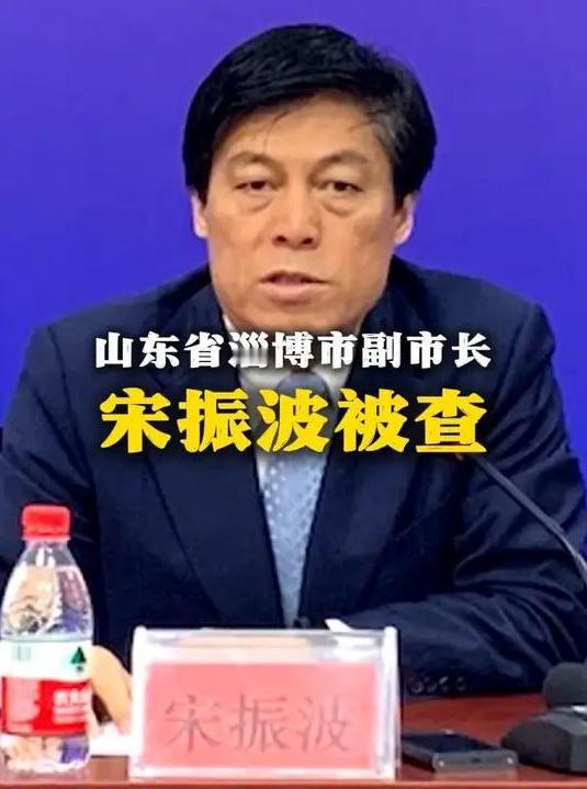 淄博市今日又一次冲上互联网热搜榜！不过这一次，不是因为“淄博烧烤”，而是其现任市
