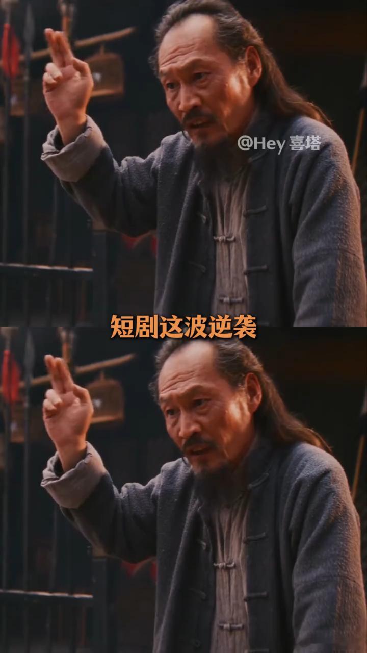 短剧被百花奖看中短剧崛起短剧圈终于熬到被主流看见的时刻，百花奖向短剧投来目光，打