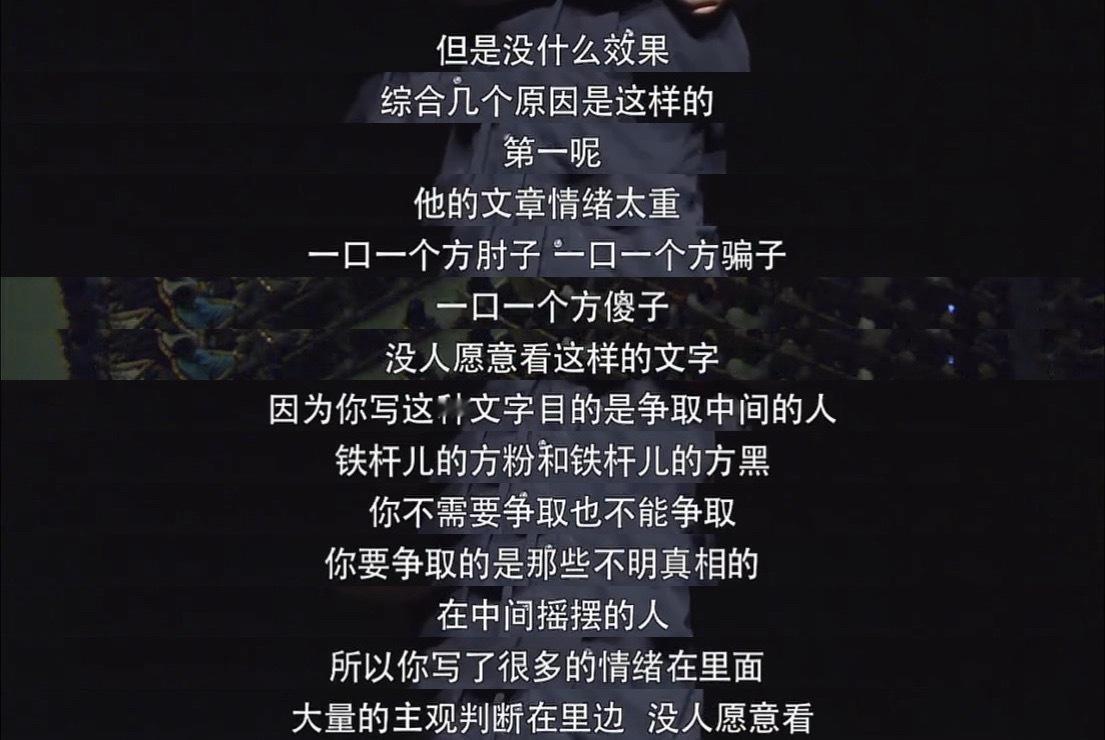 我也算学以致用了，忍住了情绪化的表达反手发了条咱剧的安利 ​​​