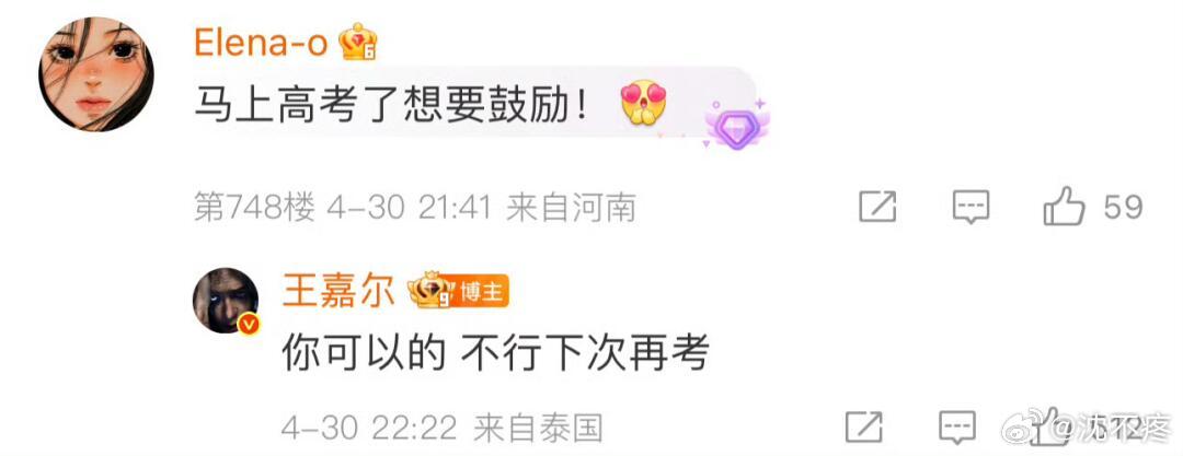 王嘉尔您好问问题王嘉尔这几个回答抽象的好像吃了菌子后写的[笑cry] ​​​