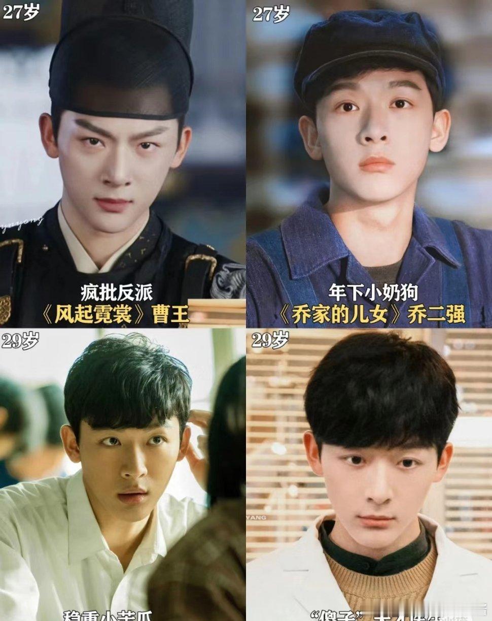 要说剧抛脸，那非张晚意莫属 ​​​