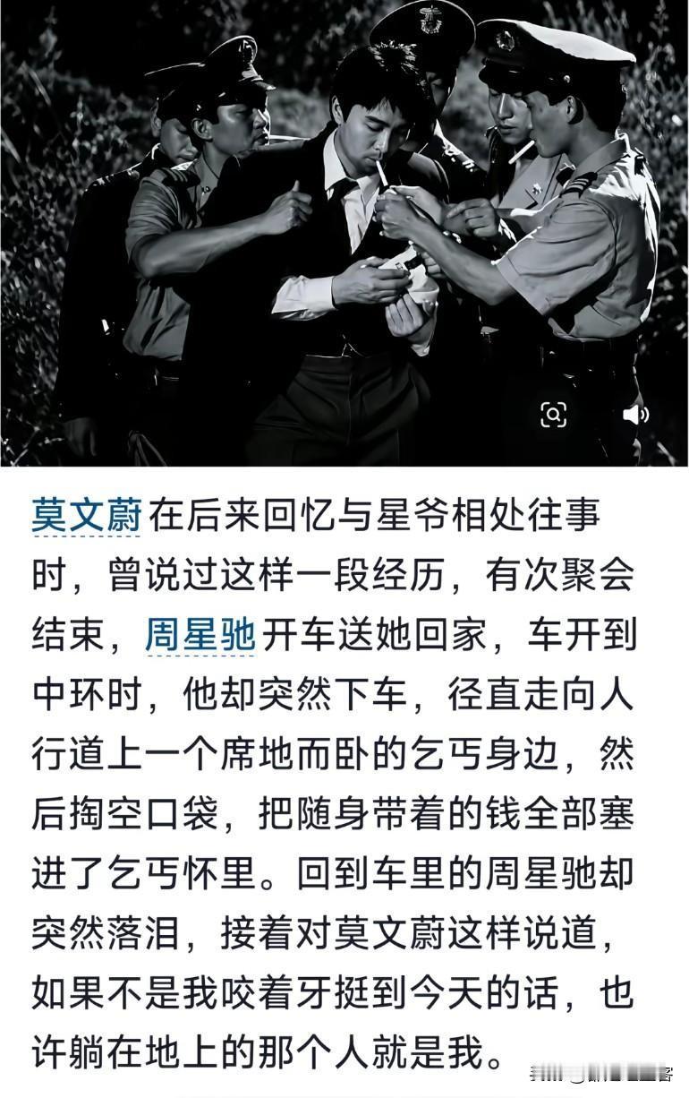 成龙说过：他是唯一一个能在向家硬刚，抬起头，有尊严的人！
刘德华说：星爷的白发，