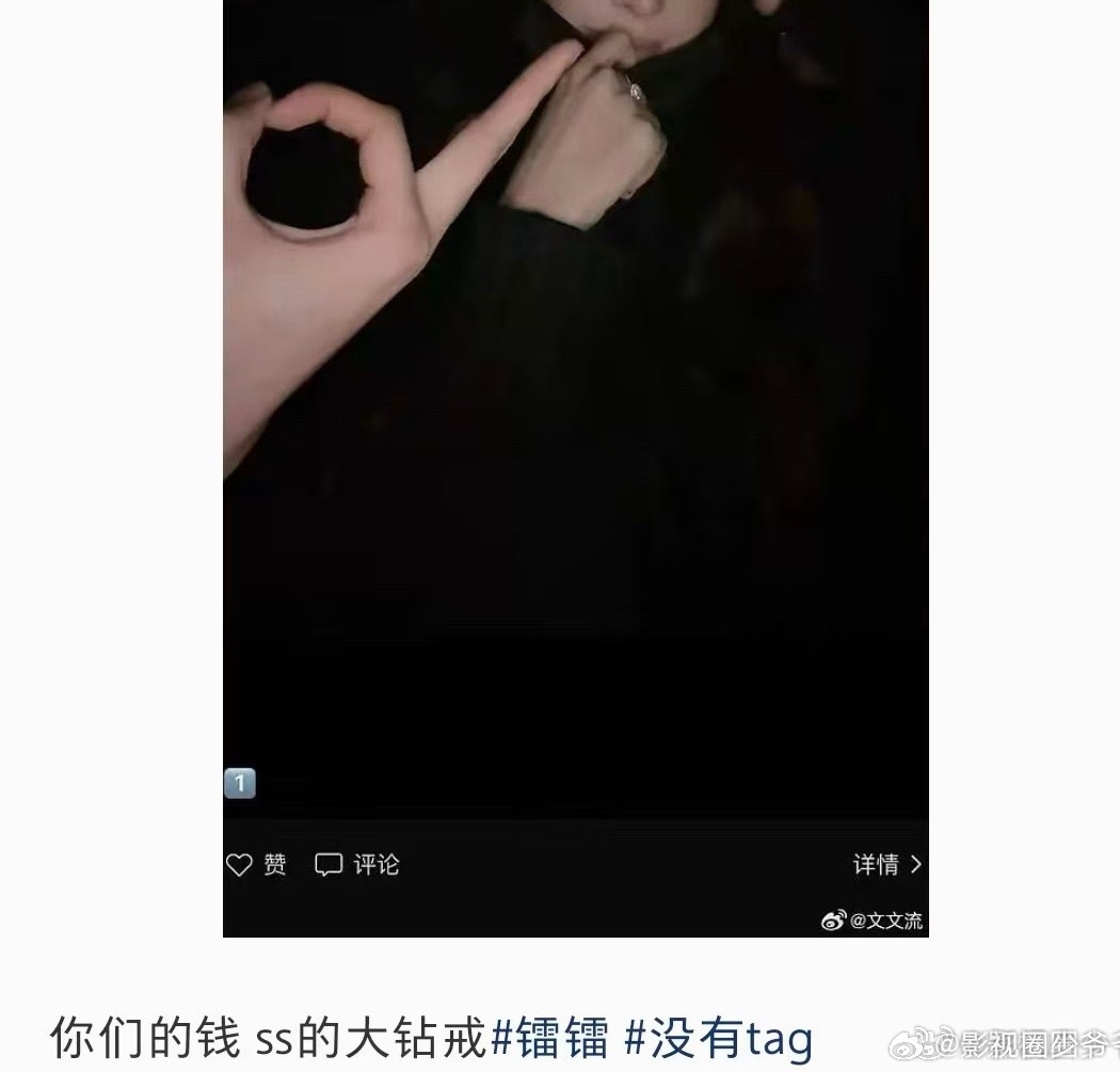 曝田栩宁已向若若求婚求婚三件套，不便宜吧？？？ 