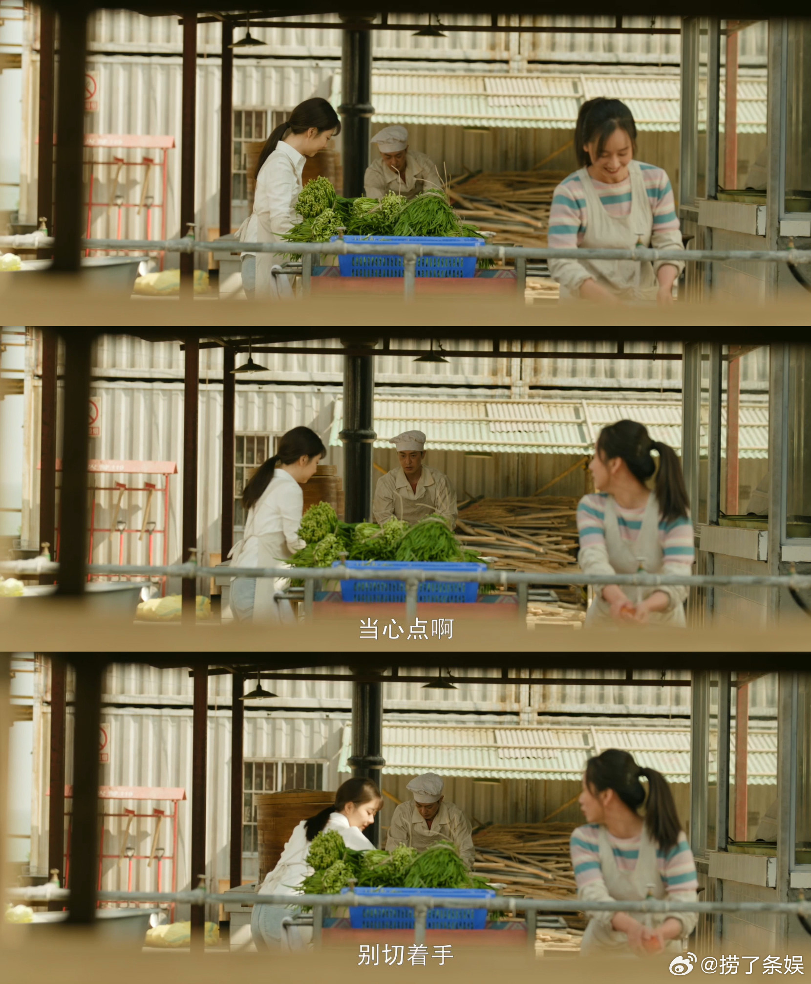 起猛了在国产剧看见真的割韭菜了 李娟真的是神仙好同事🤝！对方婉之耐心又热心，手