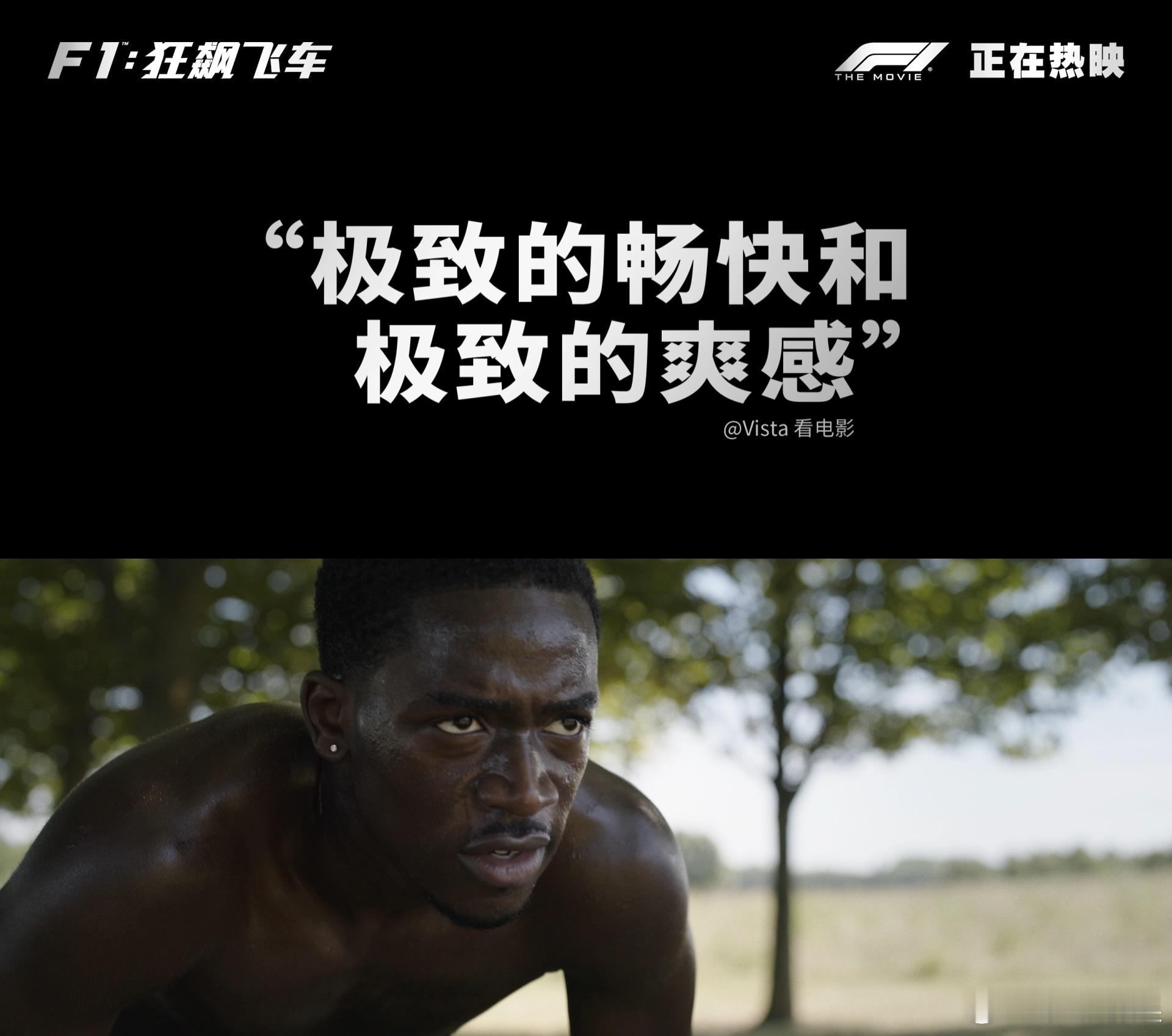 看F1狂飙飞车心率飙到120从本身的类型出发，他就已经做到了很不一样的惊喜，我想