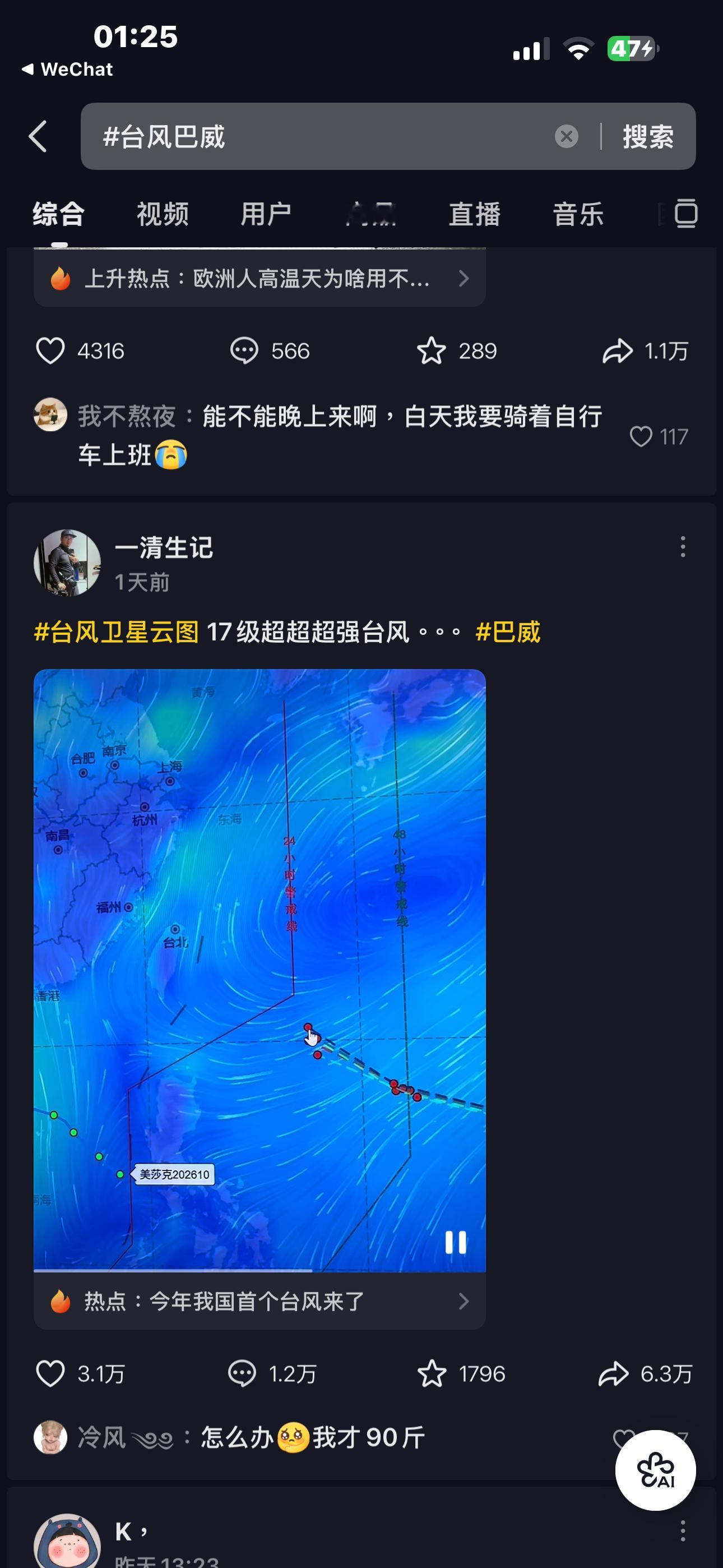 就这还要让我加班 我靠