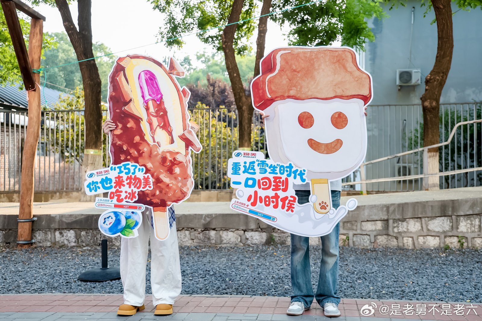 北京三伏天的精神状态belike北京人过暑假还是太权威了挖到北京夏日限定解暑惊喜