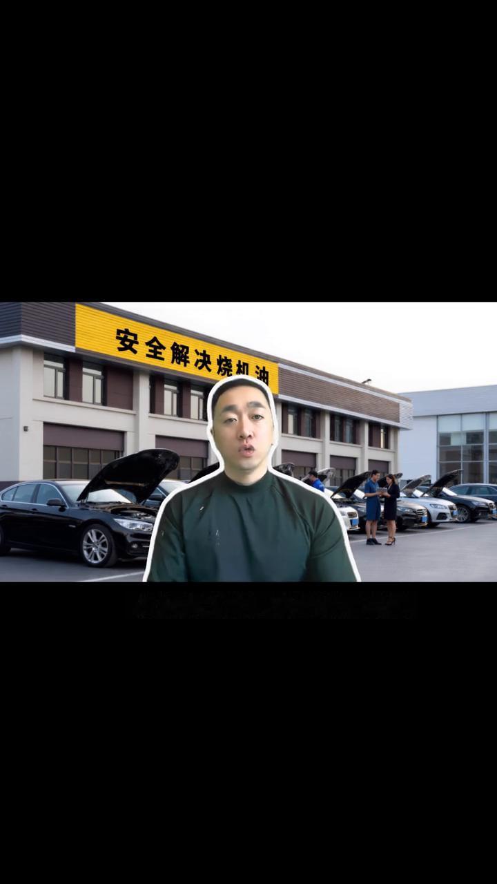 烧机油后不要马上换新机油。
网上有一种说法，如果烧机油之后想要缓解，经过几个保养