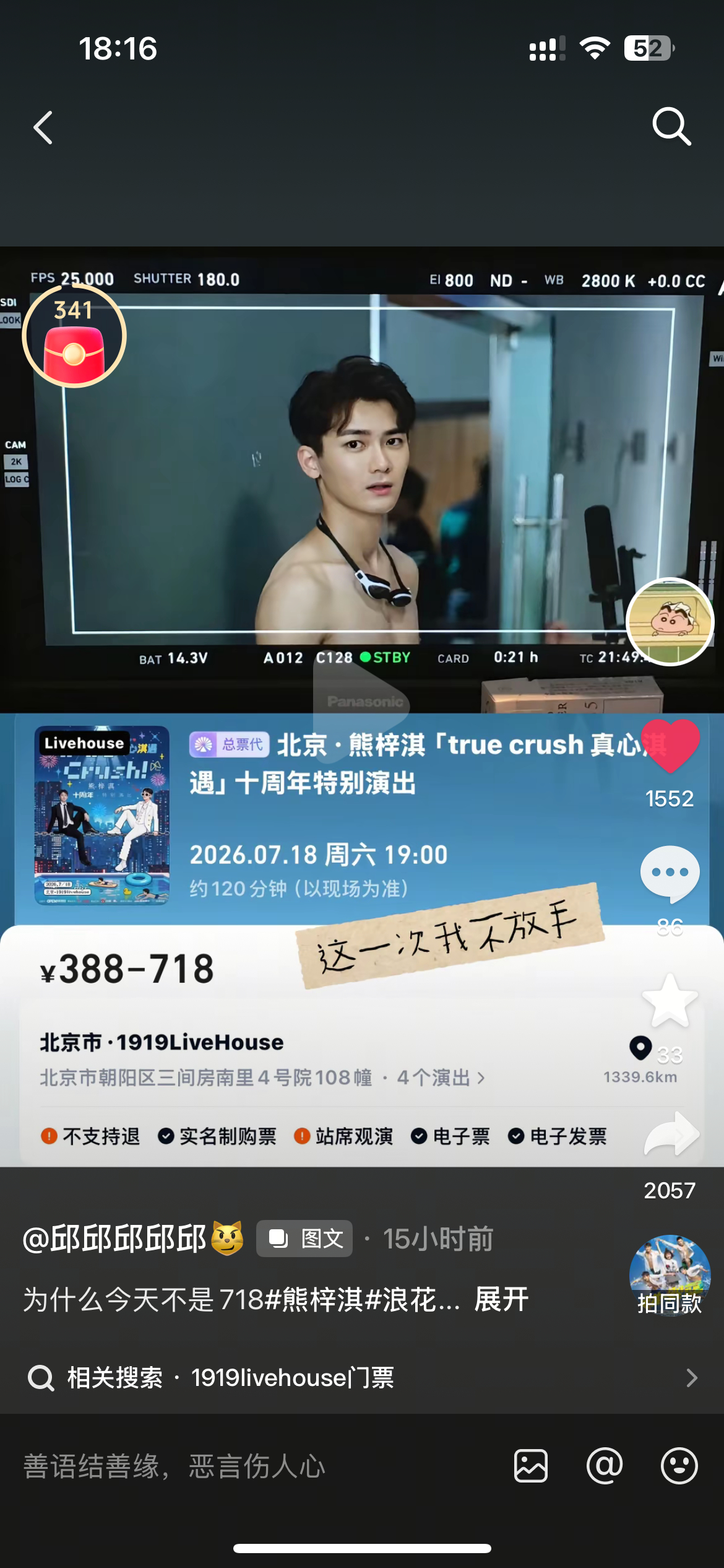 。两千多人你们转发去干嘛了。不许和我抢vip。 