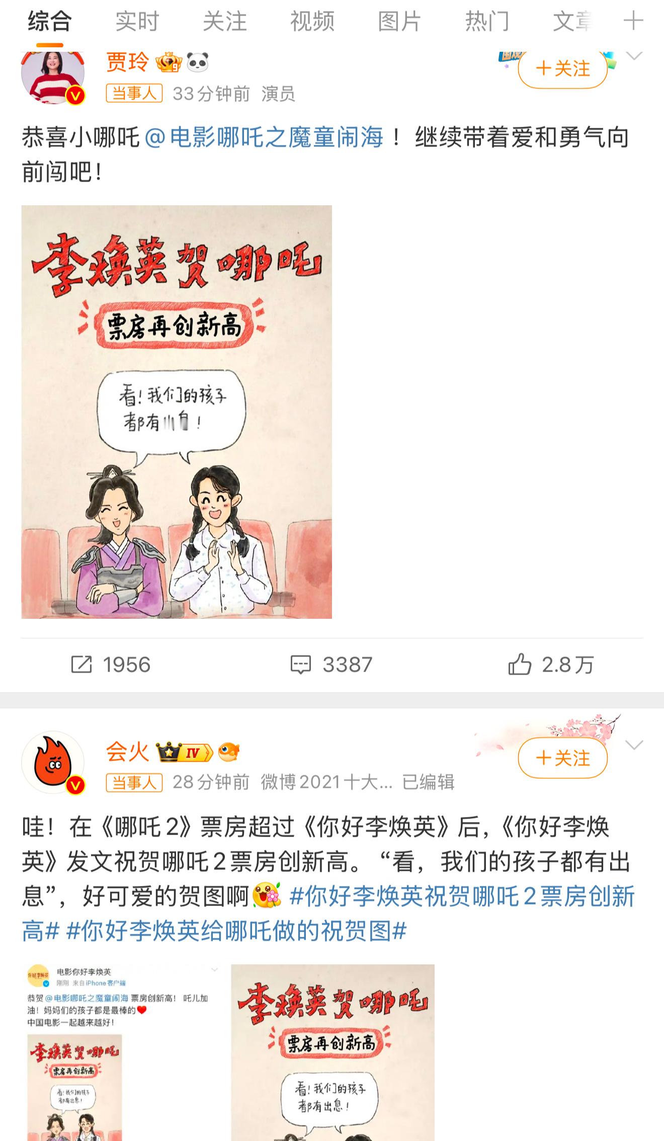 我说特别有格局、  