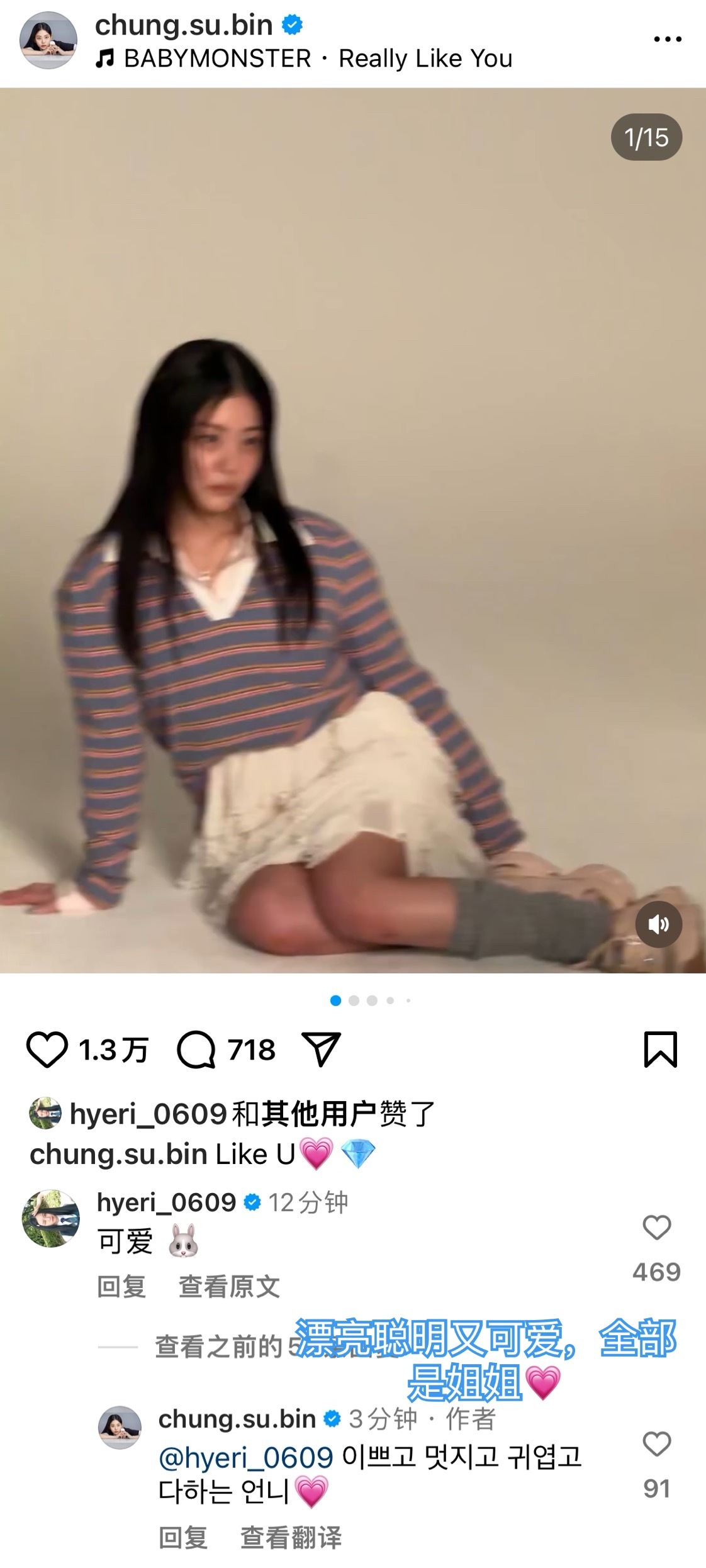 不要再说小韩不麦了已经给我麦晕惹😖 