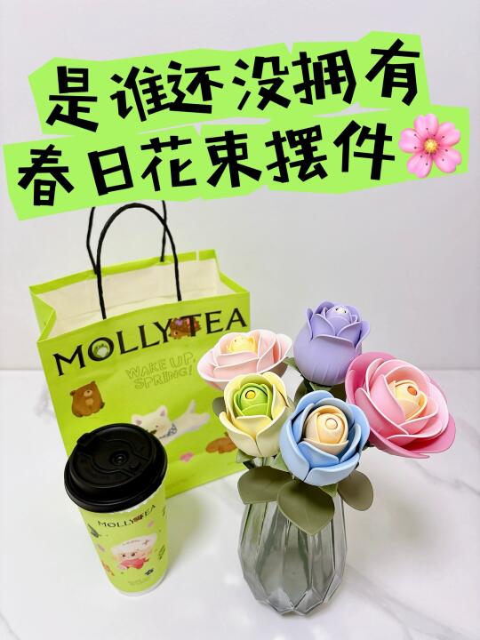 超好看春日花束摆件🌸，越看越喜欢🥰