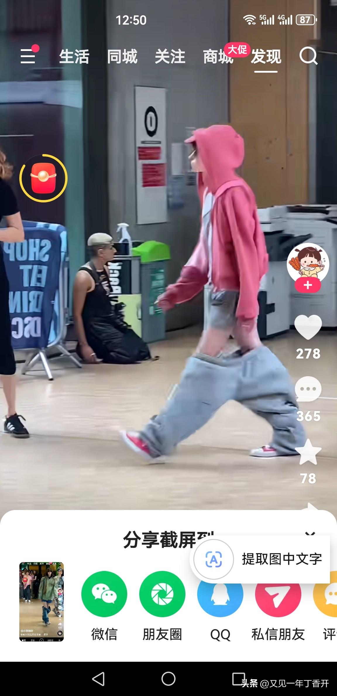 这种时装我是接受不了的

走路衣服裤子不 图个利索吗？这裤裆从哪里来的思路，走路