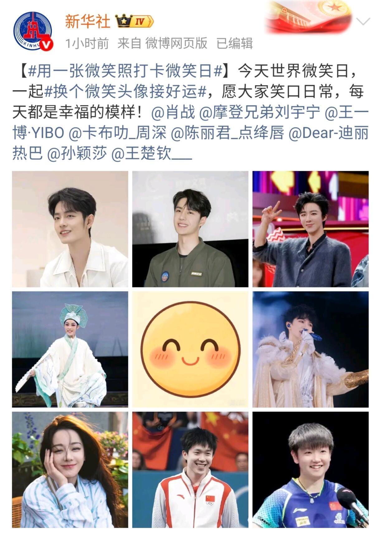 新爸啥事都忘不了两小只，国乒的小孩子谁笑的嘴甜，大声表达出来！
小王和小孙，我们