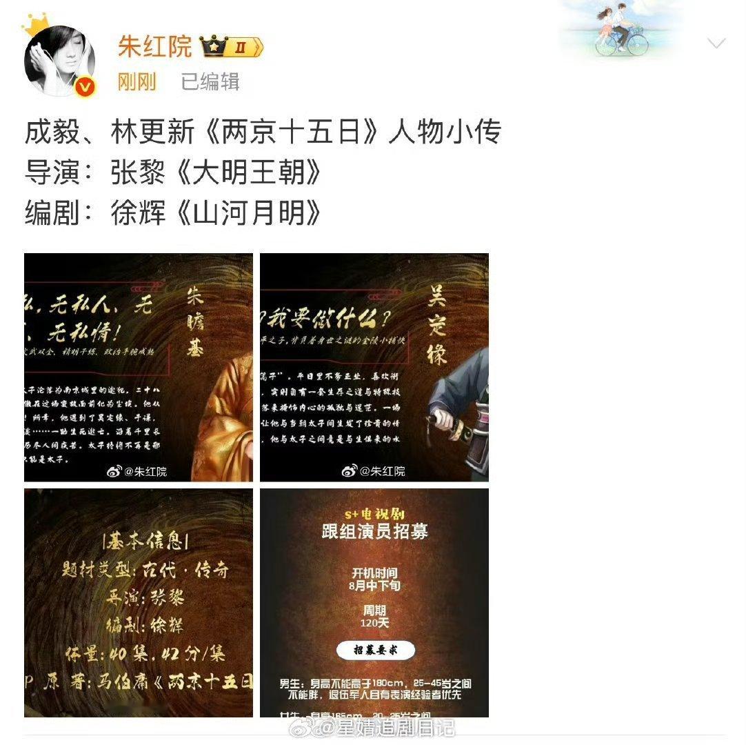 林更新要给成毅作配？？？看到这个🍉的第一反应：林更新你就这么想不开？我不信 我