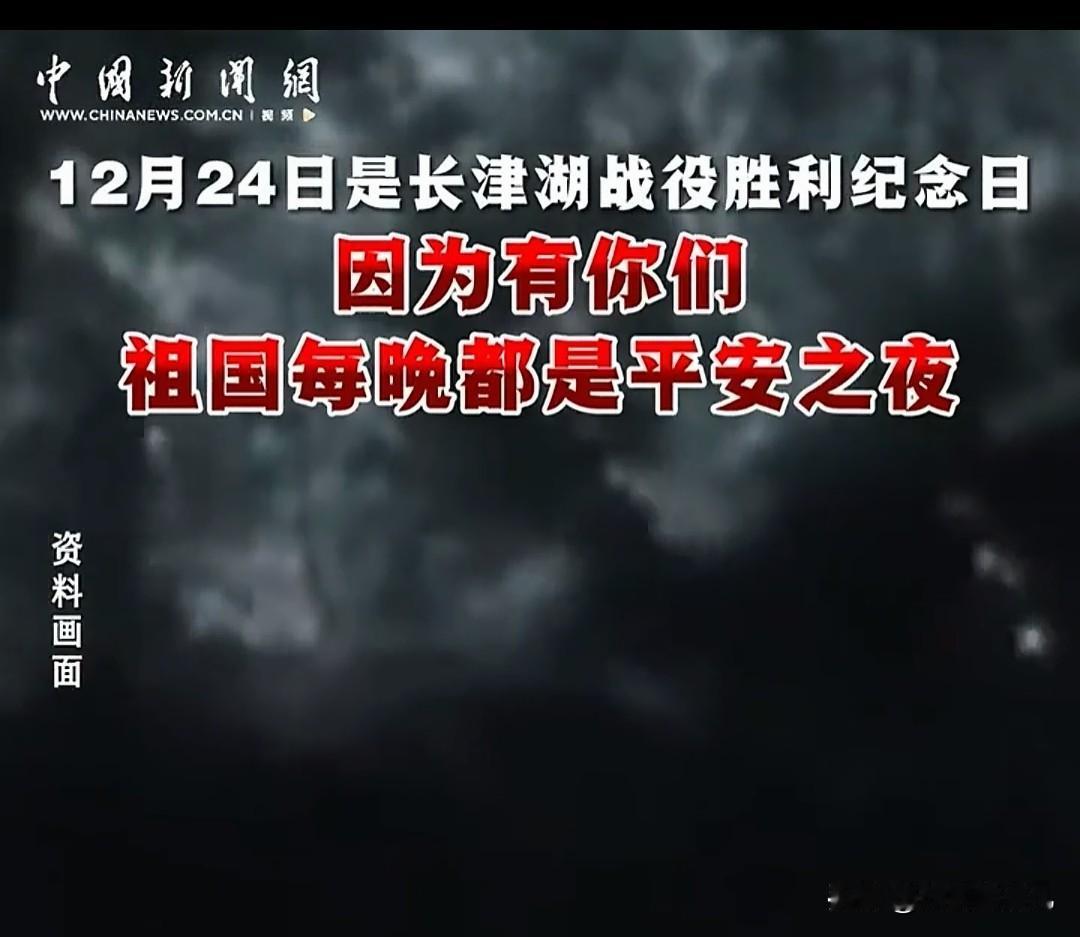 🫡致敬最可爱的人！