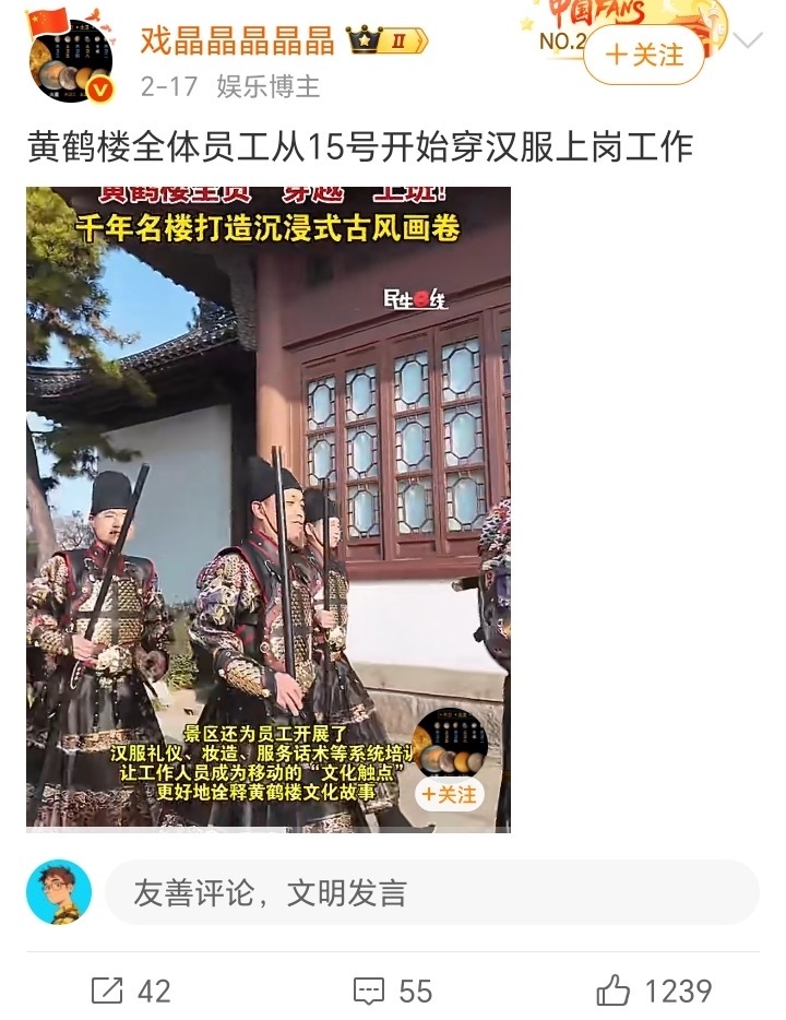 武汉好样的！正本清源武汉日记 武汉