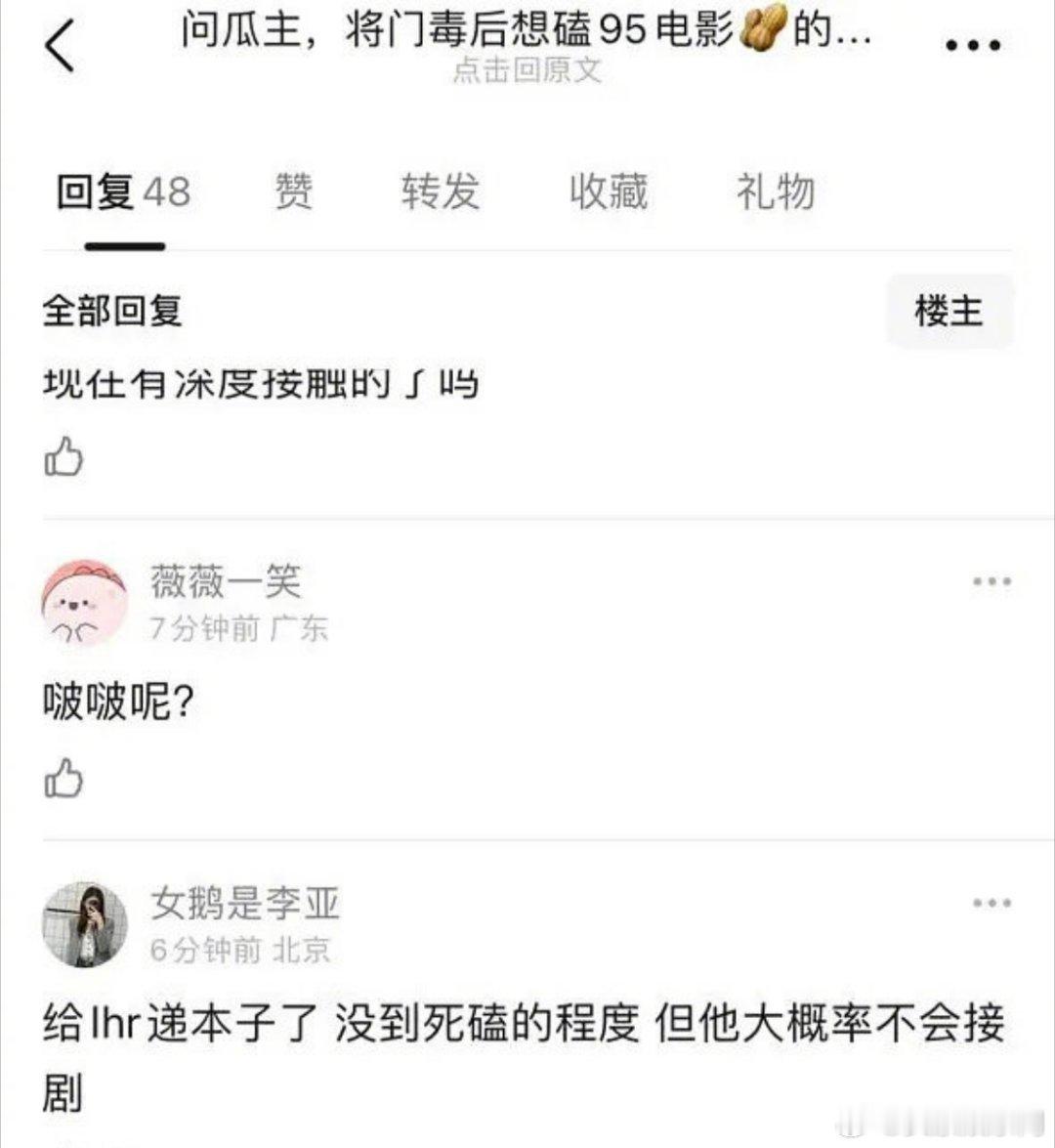 将门毒后这种大ip找到合适的能拍就赶紧拍吧，溜来溜去的挨骂的只有一个接一个的网传