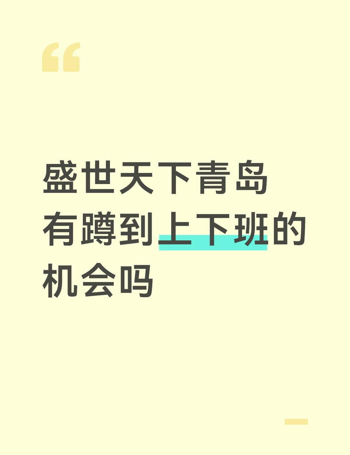 有人去过前面几场吗😭
能不能偷偷补录我吓我一跳 在家门口抽不中我的追星运真是一
