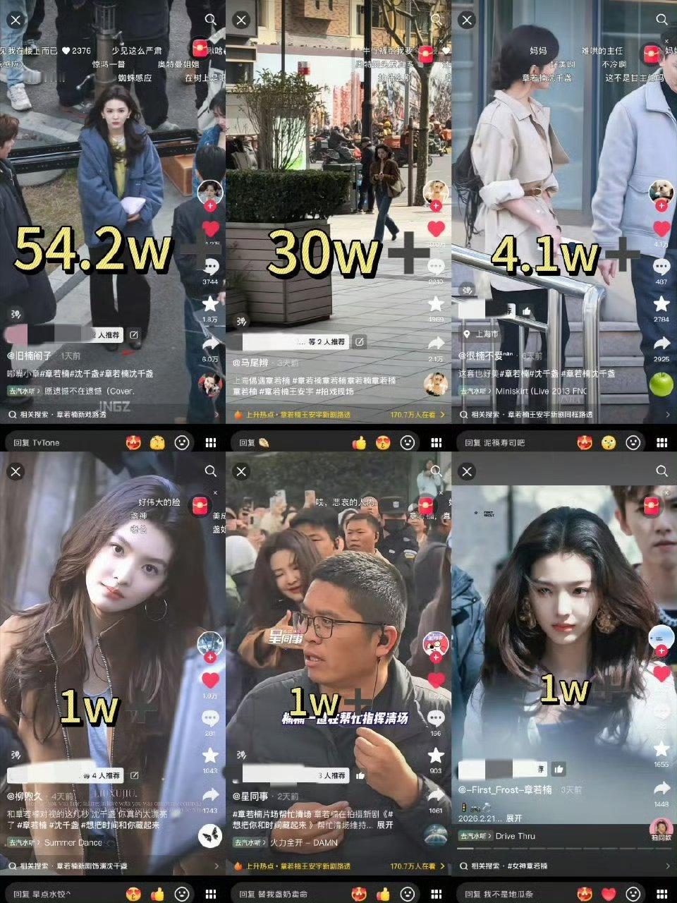 章若楠新剧《想把你和时间藏起来》路透好出圈，都是高赞白敬亭章若楠 二搭