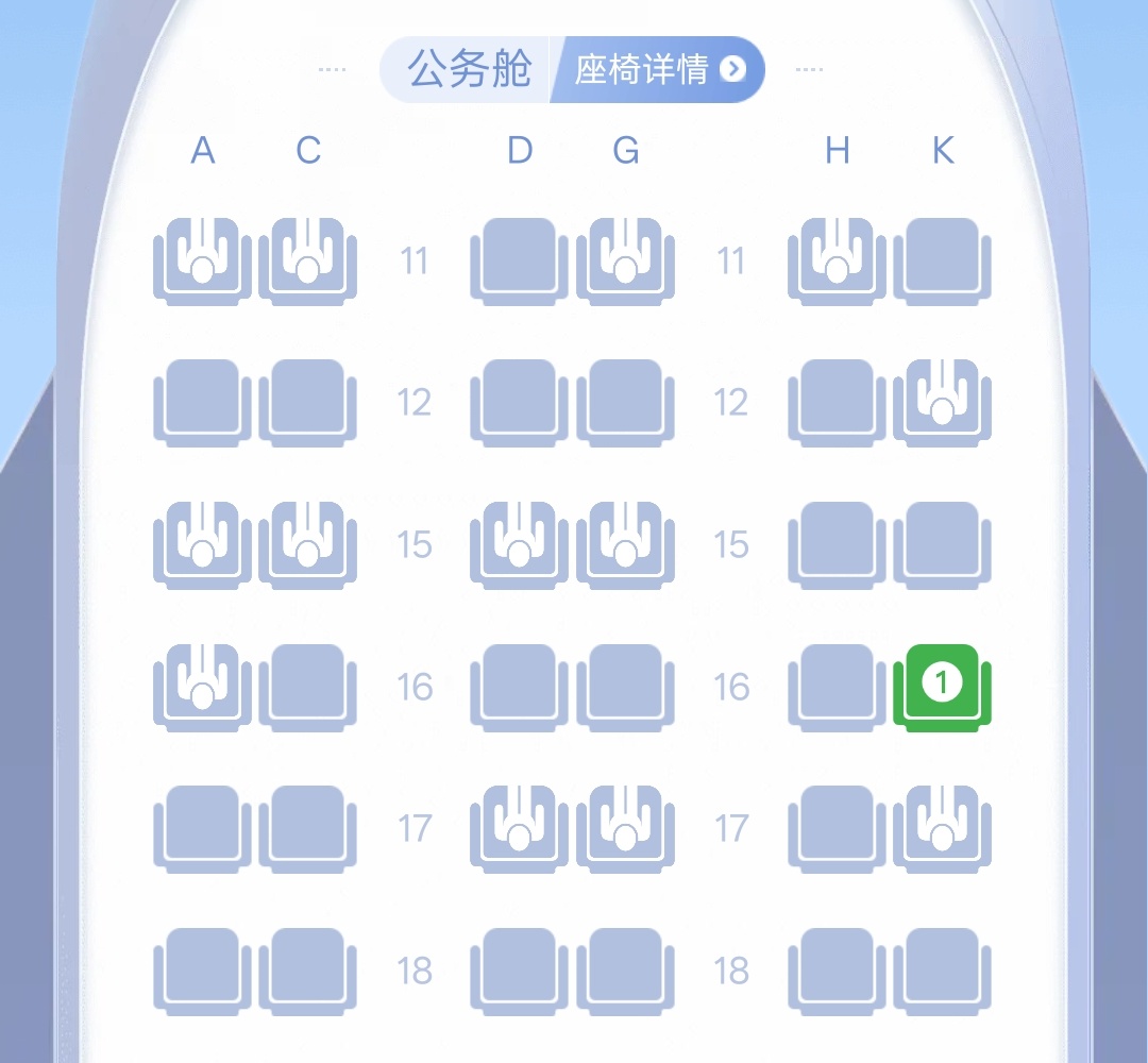 [doge] 去北京参加小米发布会了。小米玄戒O1、小米YU7 这些重要产品，当