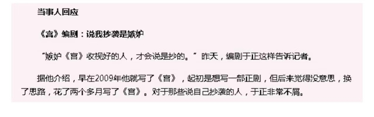 原来标榜自己正剧的是晴三传呀果然只有做过的人才会推己及人，下家都一个德行，自己做