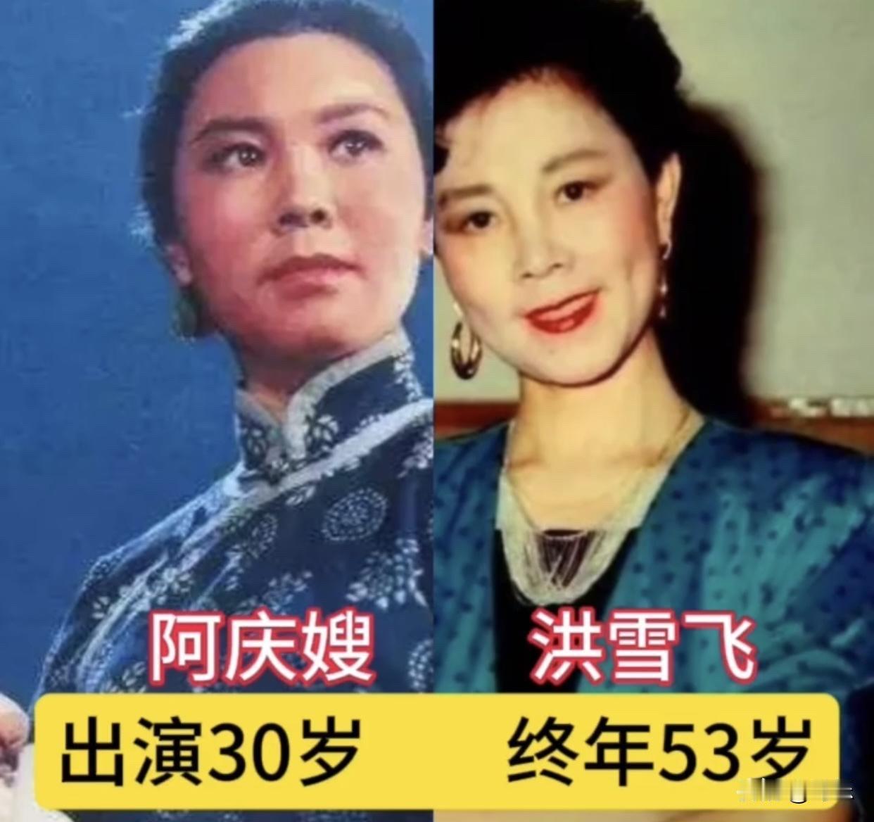 54年了，《沙家浜》4位主演：阿庆嫂53岁车祸去世，刁德一86岁离世，郭建光92