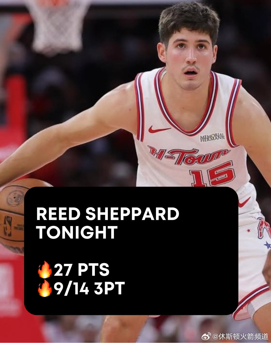 谢泼德出战37分钟贡献27分4篮板6助攻2抢断投篮9/15，三分9/14历史上第