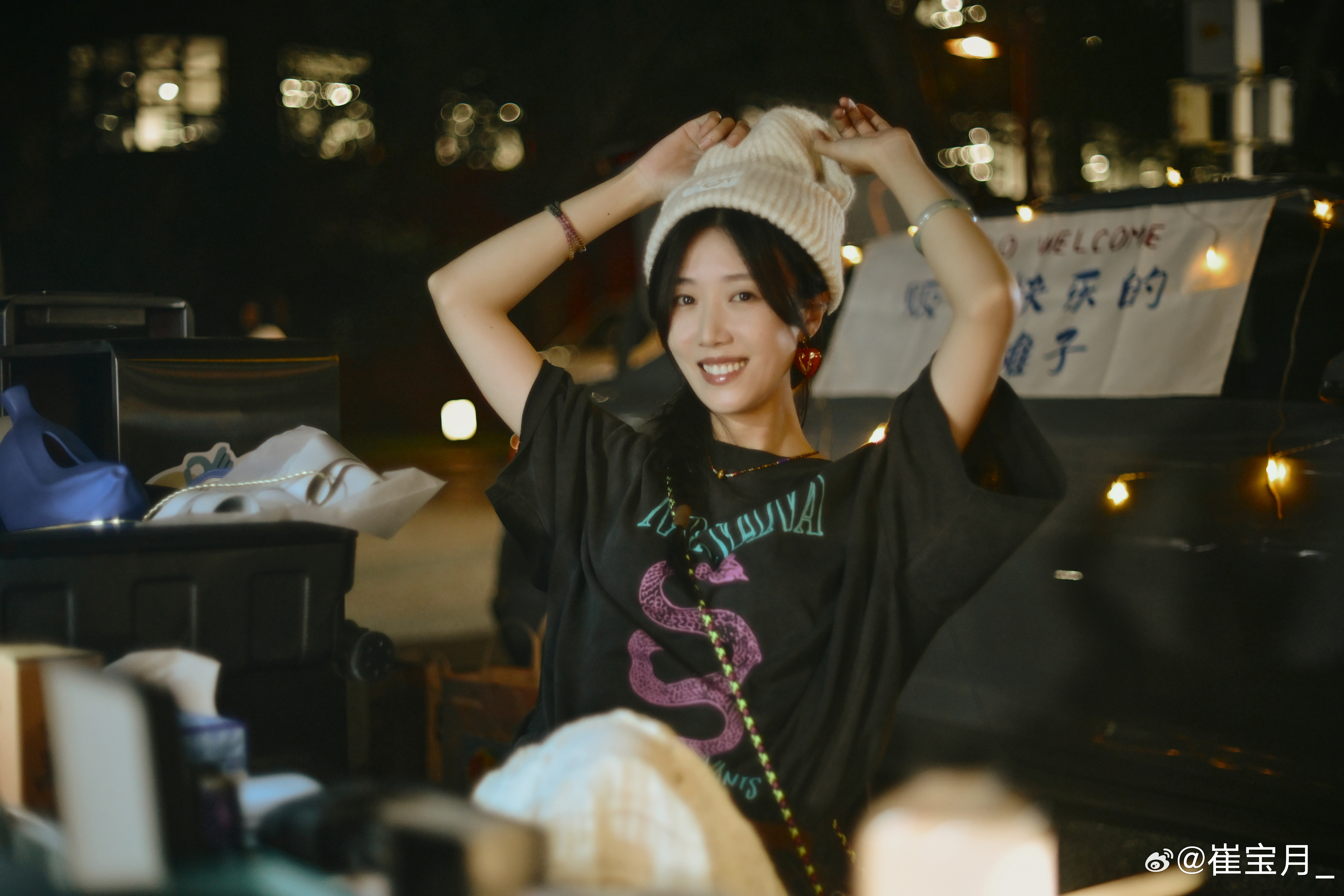后备厢市集摆摊初体验🎬灿烂的市集摆摊式官宣生活有星意崔宝月 ​​​