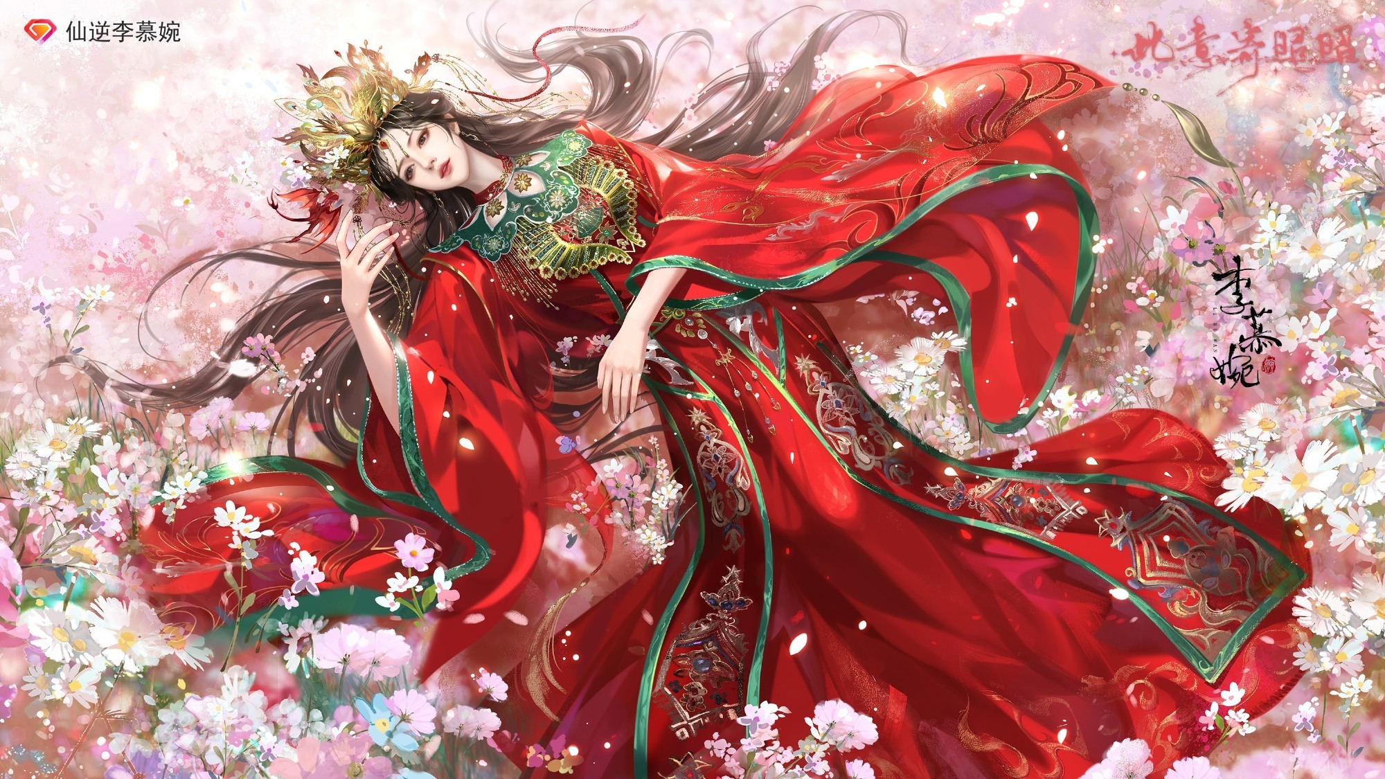 仙逆李慕婉🪷仙逆女主李慕婉 仙逆圈第一张w稿确实是美李慕婉0814生日快乐🪷