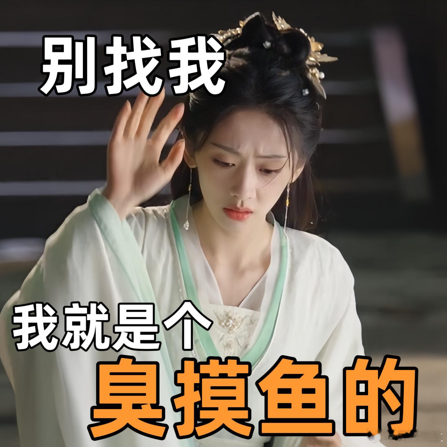 谁家仙侠百人群面拿offer谁看《献鱼》这段不恍惚啊！三圣山百人群面，一堆人抢一