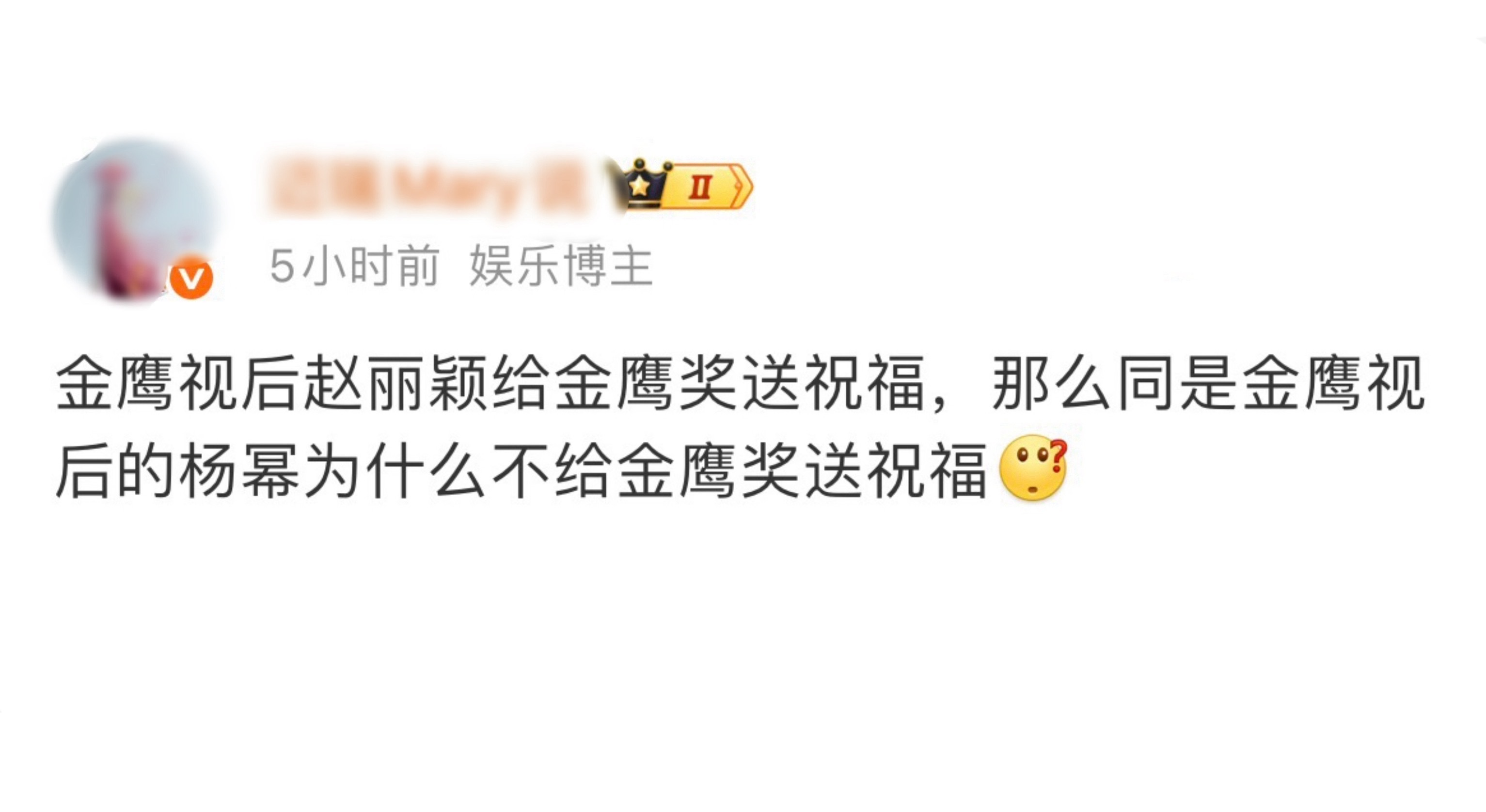 天呢，六一儿童节你让人过个好节行不行小心人家脂粉粉见蛐蛐你…