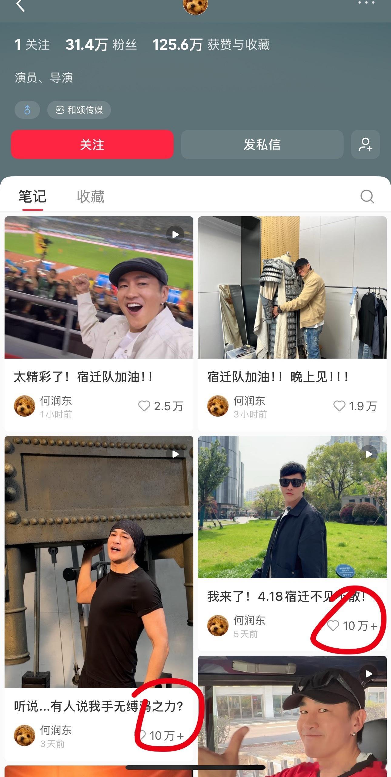 逐玉送他走上了人生巅峰，数据从没这么好过 