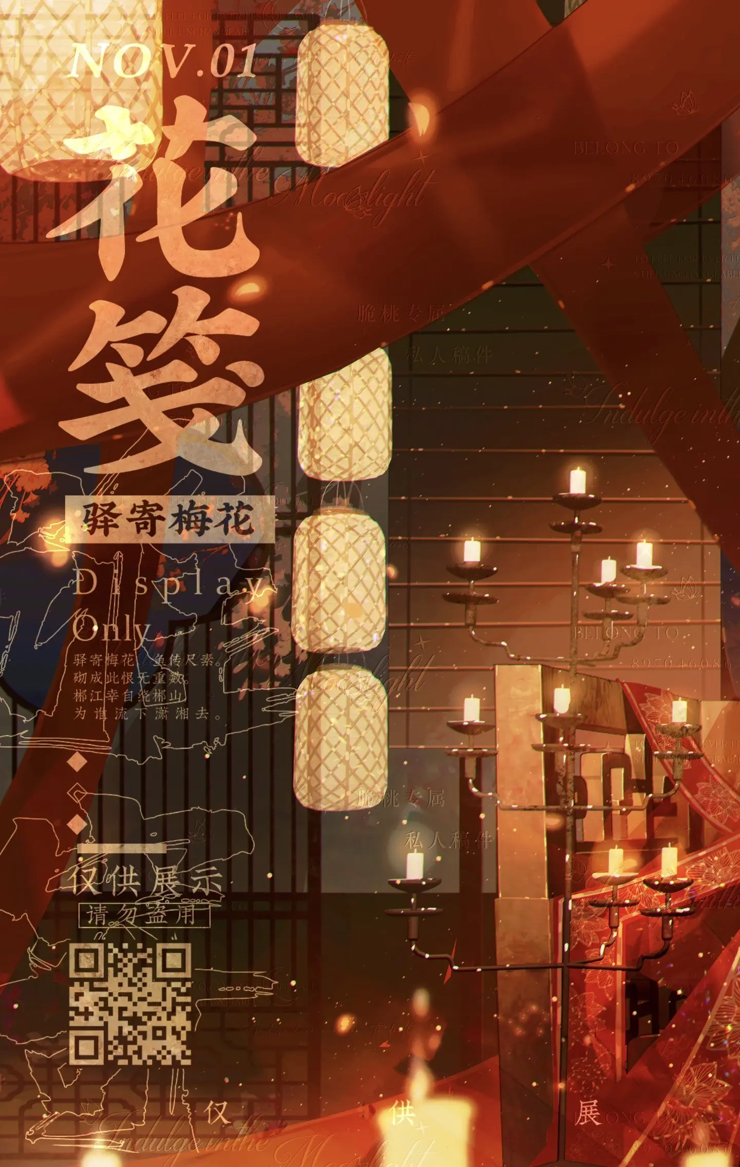 盈盈一水间 脉脉不得语。是年前给御十二妈咪画的糕糕(((o(*ﾟ▽ﾟ*)o)))