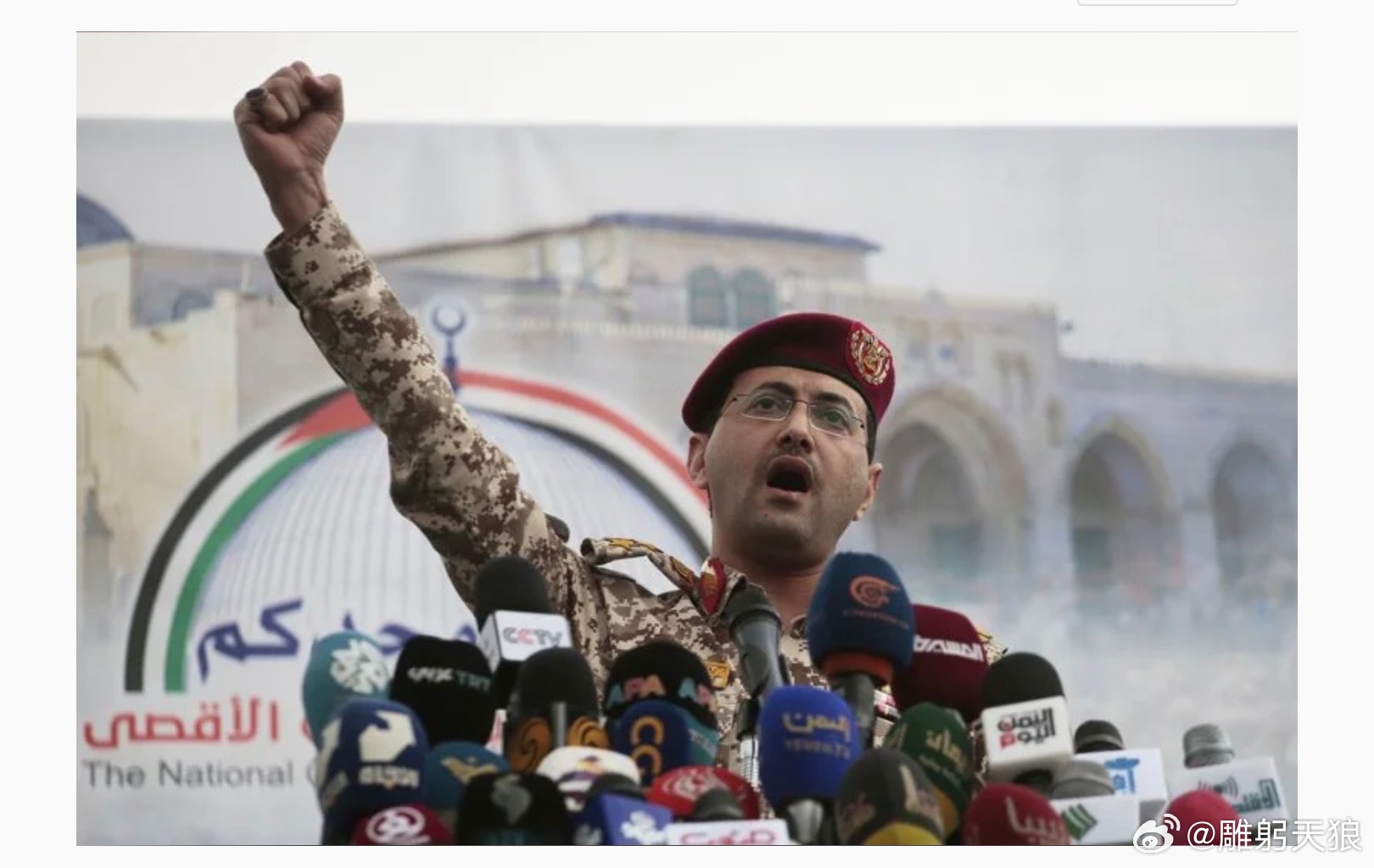 以色列時報報導，葉門叛軍組織「青年運動」28日上午發射导彈襲擊以色列南部，引起南