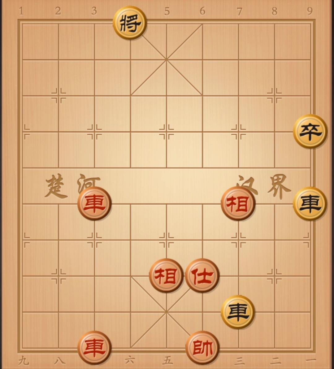 6，你知道此残局的正解棋谱吗？大家看看评论区棋友写的棋谱是否正确，有疑问在评论告