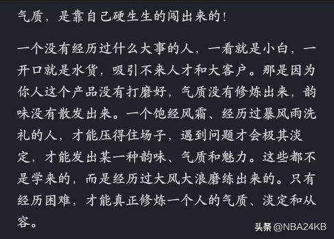 当领导不看好你，别解释，别表忠心，别拼命揽活，越努力越像靶子。普通人委屈自证，高