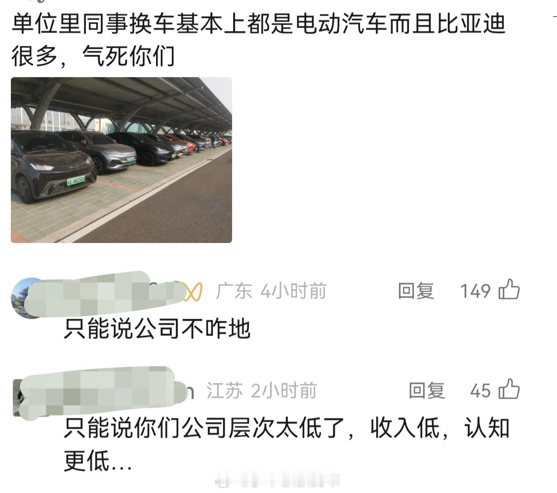 网友好毒，但我也不知道应该回应什么。  ​​​