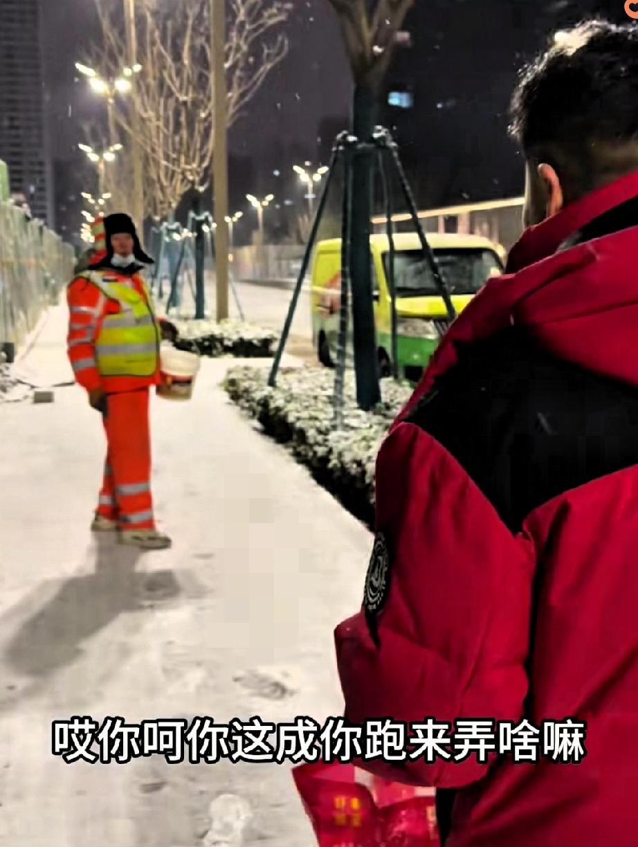 看完西安这幕直接破防！

深夜12点的风雪街头，儿子冒雪给环卫工父亲送姜茶和肉夹