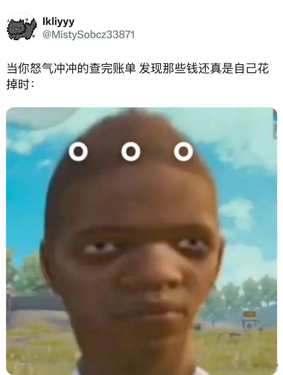 好 呵呵 