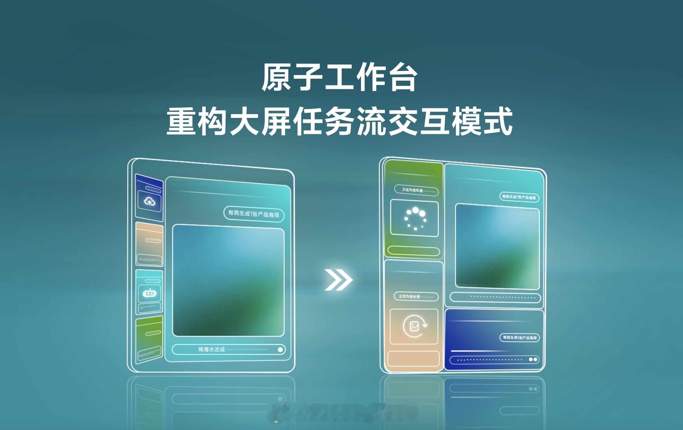 在 vivo 联合爱范儿举办的分享会上，官方明确将vivo X Fold 系列定