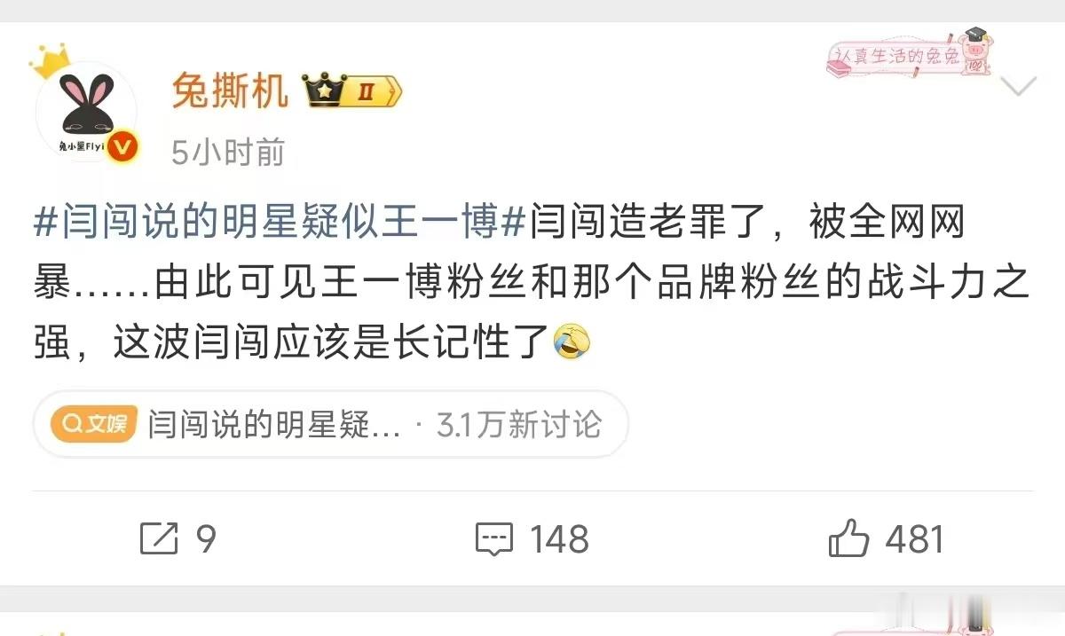 这个时候还在引战？也算是明白了一些，这人为啥过年回村会被打了…