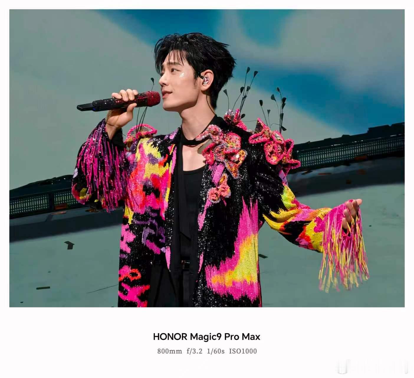肖战很帅！不愧是演杨过的[点赞]肖战演唱会荣耀Magic9拍的肖战演唱会神级现场