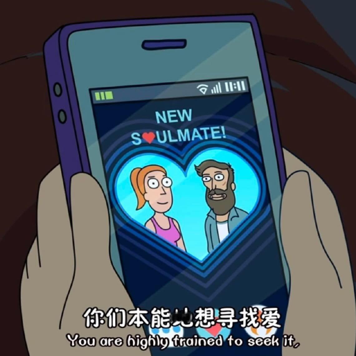 “本能地寻找爱，却不知道怎么维系爱。” 